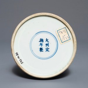 Een Chinese famille verte wierookhouder, Xuande merk, 19/20e eeuw — foto 5