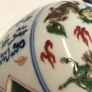 Een Chinese famille verte wierookhouder, Xuande merk, 19/20e eeuw — foto 8