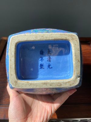 Een Chinese 'fanghu' vaas met geëmailleerd famille rose decor op blauwe fondkleur, Guangxu merk en periode — foto 6