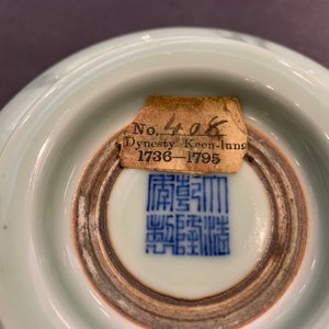 Een Chinese faux marbre wierookbrander, Qianlong merk, 19/20e eeuw — foto 13