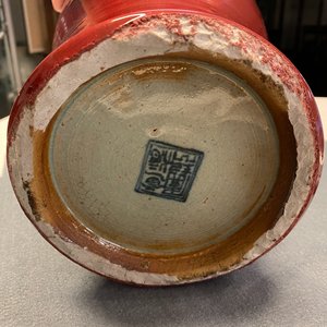 Een Chinese flambé-geglazuurde vaas, 19e eeuw — foto 14