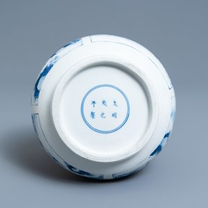 Een Chinese flesvormige blauw-witte vaas, Chenghua merk, Kangxi — foto 6