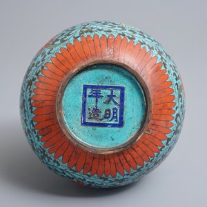 Een Chinese flesvormige cloisonné vaas met lotusslingers, Da Ming Nian Zhi merk, Ming/Qing — foto 5
