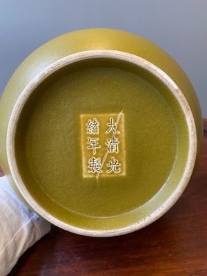 Een Chinese flesvormige vaas met teadust-glazuur, Guangxu merk en periode — foto 5