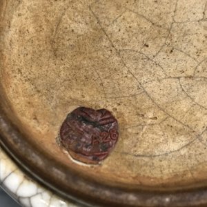 Een Chinese ge-type rouleau vaas met craquelé glazuur, 20e eeuw — foto 7