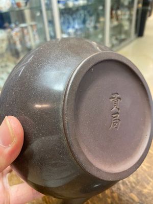 Een Chinese gepolijste paarse Yixing steengoed theepot voor de Thaise markt, 19e eeuw — foto 10