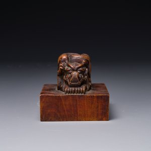 Een Chinese gestoken hongmu houten 'Jiaqing Yubi Zhibao 嘉慶御筆之寶' zegelstempel, 20e eeuw — foto 3