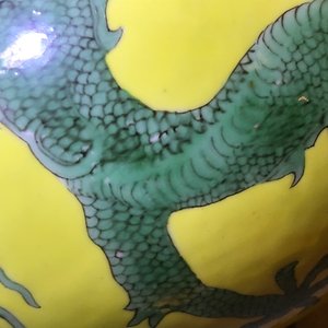 Een Chinese groen en geel-geglazuurde meiping vaas met draken, 19/20e eeuw — foto 11