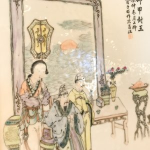 Een Chinese houten kast met 23 qianjiang cai plaquettes, 19/20e eeuw — foto 31