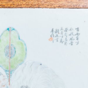 Een Chinese houten tafel met drie qianjiang cai plaquettes, 19/20e eeuw — foto 11