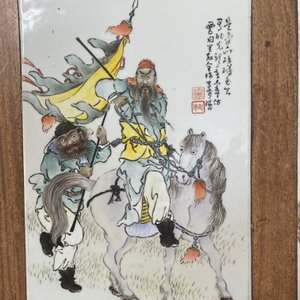 Een Chinese houten tafel met drie qianjiang cai plaquettes, 19/20e eeuw — foto 12
