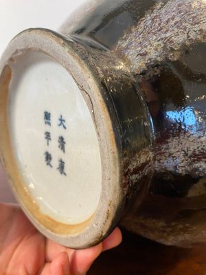 Een Chinese 'hu' vaas met bruin flambé-glazuur, Kangxi merk, 19e eeuw — foto 8