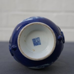 Een Chinese hu vaas met landschapsmedaillons met poederblauwe fondkleur, Qianlong merk, 19/20e eeuw — foto 11