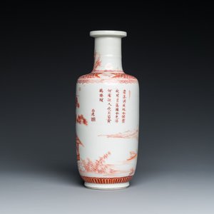 Een Chinese ijzerrode rouleau vaas, gesigneerd Xi Yi 西逸, Kangxi — foto 3