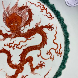 Een Chinese ijzerrode schotel met een draak, Chenghua merk, Kangxi — foto 11