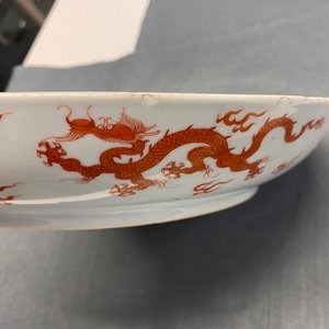 Een Chinese ijzerrode schotel met een draak, Chenghua merk, Kangxi — foto 15