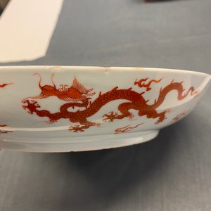Een Chinese ijzerrode schotel met een draak, Chenghua merk, Kangxi — foto 17