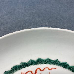 Een Chinese ijzerrode schotel met een draak, Chenghua merk, Kangxi — foto 3