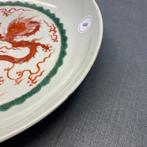 Een Chinese ijzerrode schotel met een draak, Chenghua merk, Kangxi — foto 5