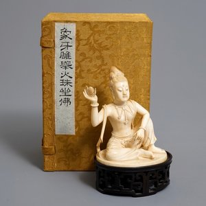 Een Chinese ivoren figuur van Guanyin op houten sokkel met originele doos, Republiek, vroeg 20e eeuw — foto 1