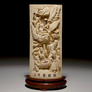 Een Chinese ivoren plaquette met onsterfelijken op houten sokkel, 2e kwart 20e eeuw — foto 1