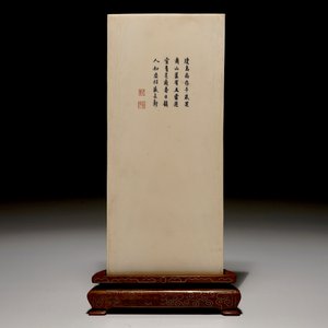 Een Chinese ivoren plaquette met onsterfelijken op houten sokkel, 2e kwart 20e eeuw — foto 3