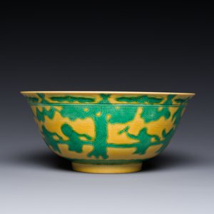 Een Chinese 'jongens' kom met gele ondergrond, Yongzheng merk en mogelijk periode — foto 4
