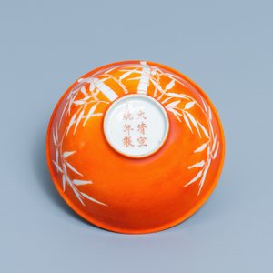 Een Chinese kom met bamboe op koraalrode fondkleur, Xuantong merk en periode — foto 7