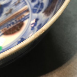Een Chinese kom met blauw en onderglazuur rood decor van karpers en zeedieren, Xuande merk, Kangxi — foto 10