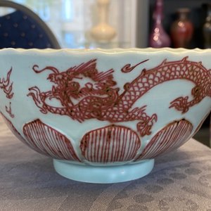 Een Chinese kom met koperrood drakendecor op celadon fondkleur, Kangxi — foto 18