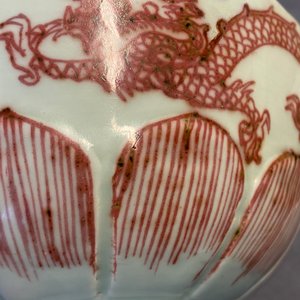 Een Chinese kom met koperrood drakendecor op celadon fondkleur, Kangxi — foto 22