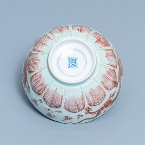 Een Chinese kom met koperrood drakendecor op celadon fondkleur, Kangxi — foto 7