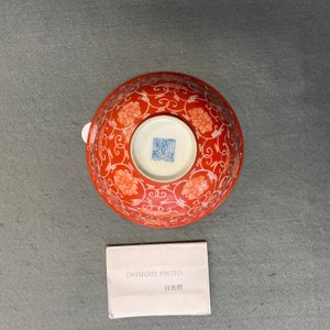 Een Chinese kom met koraalrode fondkleur, Daoguang merk, Republiek — foto 11