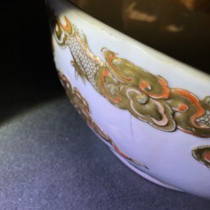 Een Chinese kom met verguld reliëfdecor van draken en vissen, Kangxi/Yongzheng — foto 11