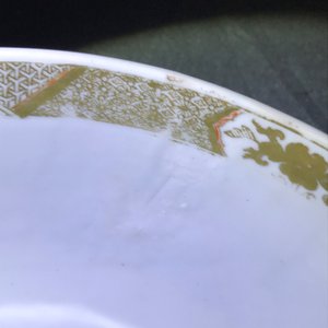Een Chinese kom met verguld reliëfdecor van draken en vissen, Kangxi/Yongzheng — foto 12