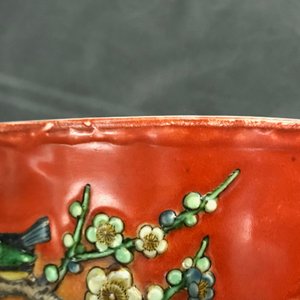 Een Chinese koraalrode kom met reliëfdecor, 19e eeuw — foto 12