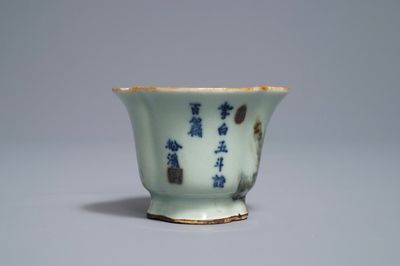 Een Chinese libation cup met onderglazuur rood en blauw decor, Qianlong merk, 18/19e eeuw