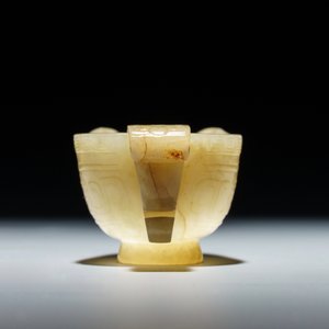 Een Chinese lichtgele jade libation cup, 19th C. — foto 2