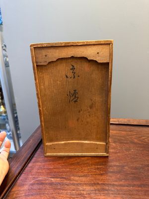Een Chinese Longquan celadon flesvormige vaas, Song/Ming — foto 1
