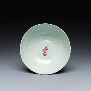 Een Chinese lotusvormige kom met koperrood drakendecor op celadon grond, Kangxi — foto 6