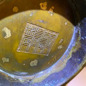 Een Chinese met goud bespatte bronzen vaas, Qianlong merk, Qing — foto 16