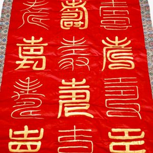 Een Chinese met gouddraad geborduurde zijden scroll met "Lang leven"-decor, 19e eeuw — foto 4