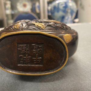 Een Chinese met vergulding bespatte bronzen vaas met feniksen, Qianlong merk, 18/19e eeuw — foto 7