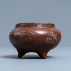 Een Chinese met zilver en koper ingelegde bronzen wierookbrander, Xuande merk, 18/19e eeuw — foto 5