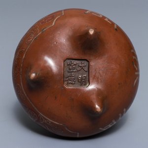 Een Chinese met zilver ingelegde bronzen wierookbrander, Xuande merk, 19e eeuw — foto 6