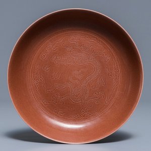 Een Chinese monochrome aubergine schotel met onderglazuur drakendecor, Jiaqing merk en periode — foto 1