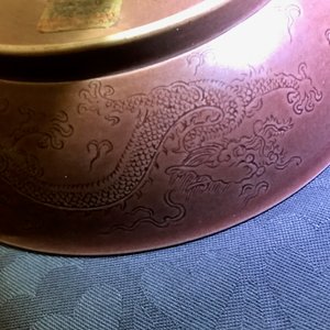 Een Chinese monochrome aubergine schotel met onderglazuur drakendecor, Jiaqing merk en periode — foto 17