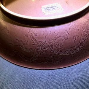 Een Chinese monochrome aubergine schotel met onderglazuur drakendecor, Jiaqing merk en periode — foto 18