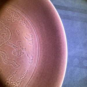 Een Chinese monochrome aubergine schotel met onderglazuur drakendecor, Jiaqing merk en periode — foto 8
