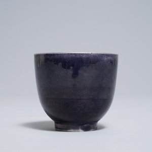 Een Chinese monochrome aubergine wijnkom, Jiajing merk, 19/20e eeuw — foto 1